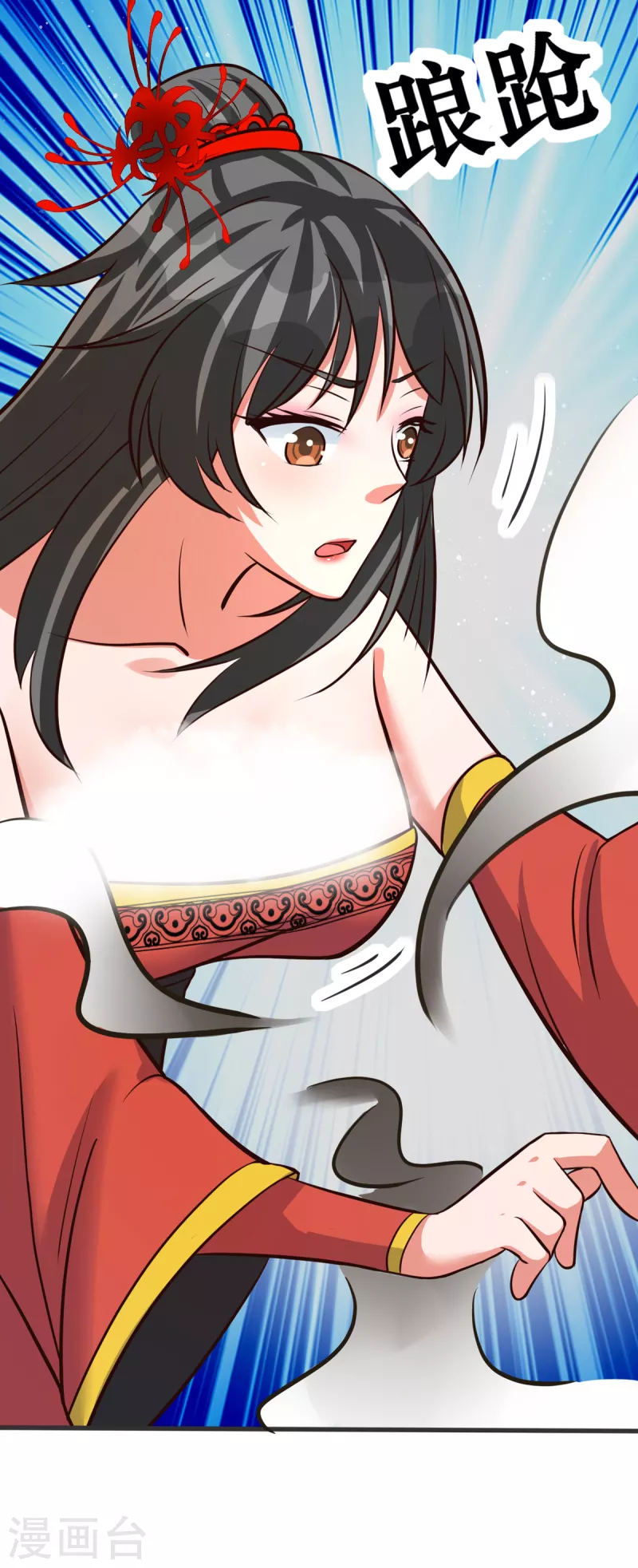 第35话 来玩点刺激的吧！-第55话