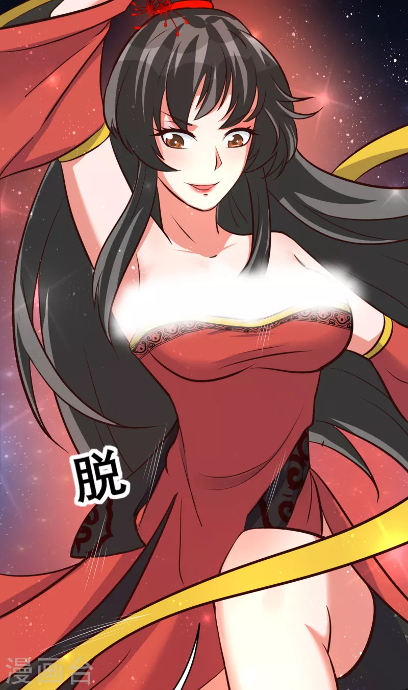第35话 来玩点刺激的吧！-第55话