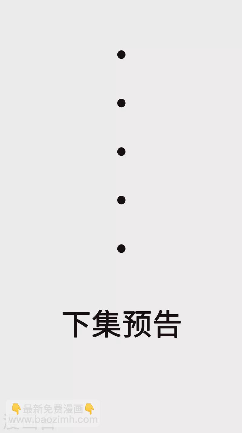 第35话 来玩点刺激的吧！-第55话