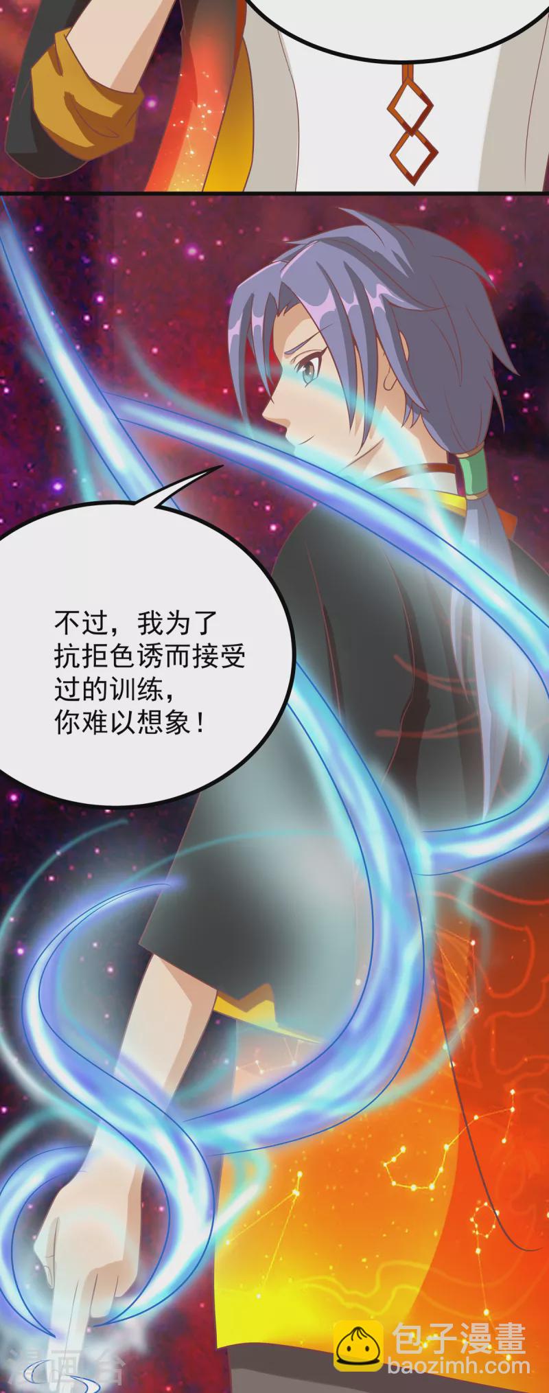 第37话 刘锡麟，你是不是不行-第57话