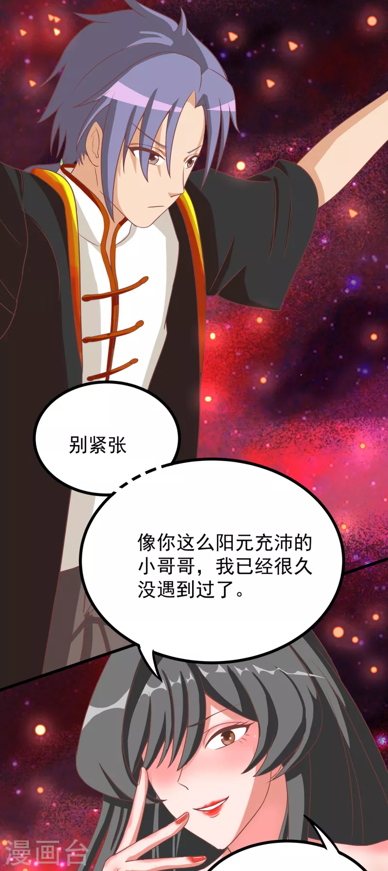 第37话 刘锡麟，你是不是不行-第57话