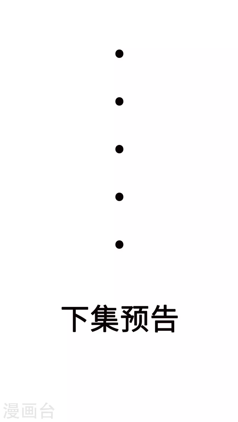 第37话 刘锡麟，你是不是不行-第57话