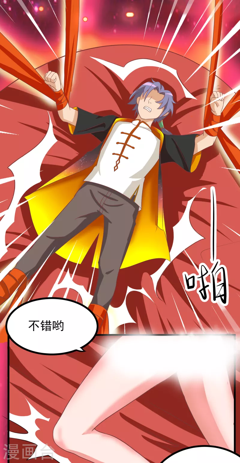 第37话 刘锡麟，你是不是不行-第57话