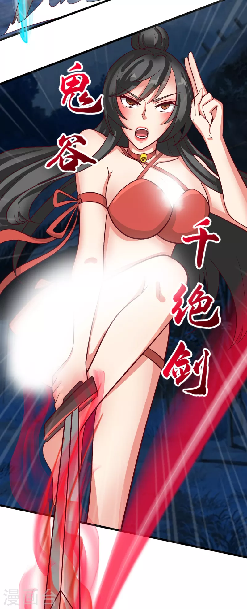 第39话 刘锡麟，做我的狗-第59话