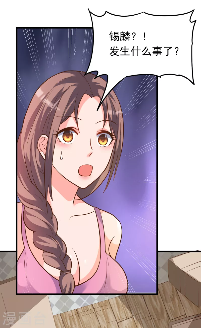 第43话 你们脱衣服做什么-第63话