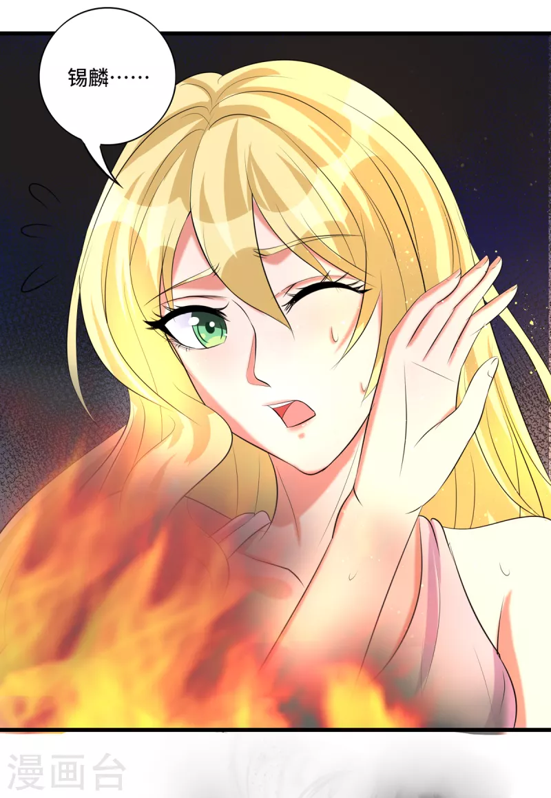 第45话 不可描述的治疗-第65话