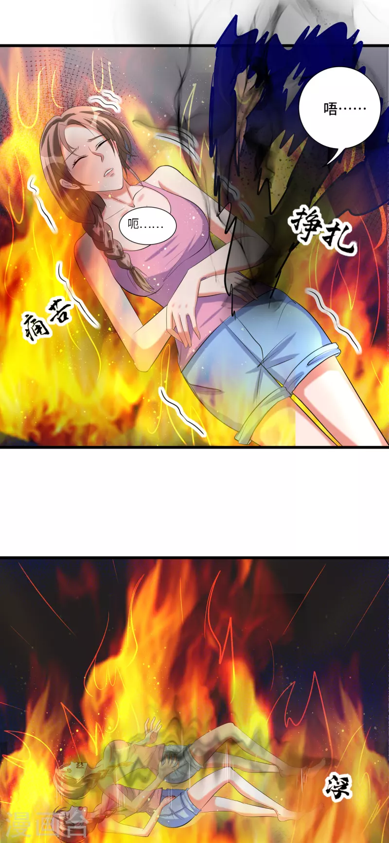 第45话 不可描述的治疗-第65话