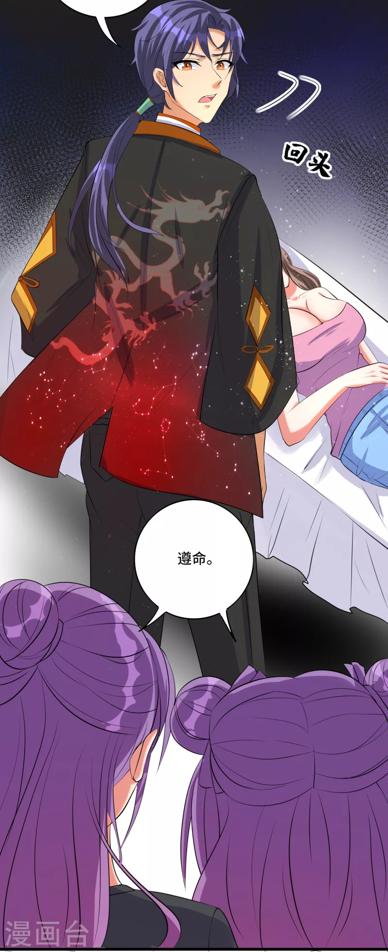 第45话 不可描述的治疗-第65话