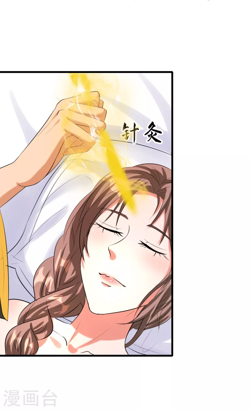 第45话 不可描述的治疗-第65话