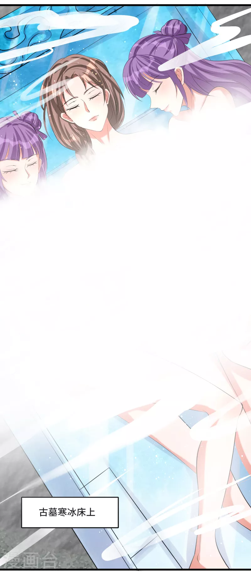 第45话 不可描述的治疗-第65话