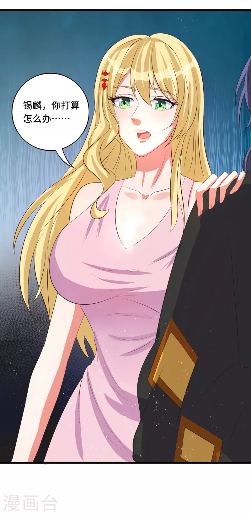 第45话 不可描述的治疗-第65话