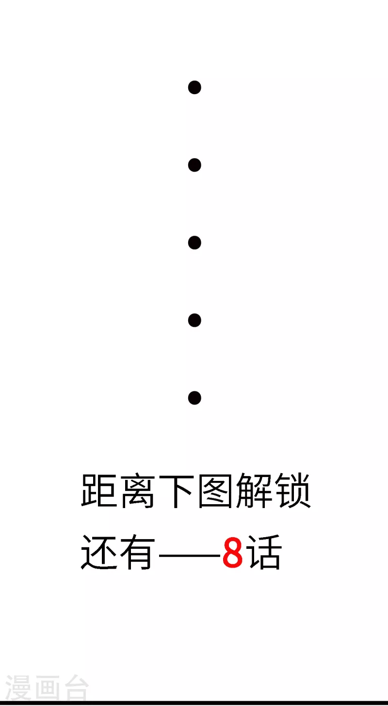 第45话 不可描述的治疗-第65话