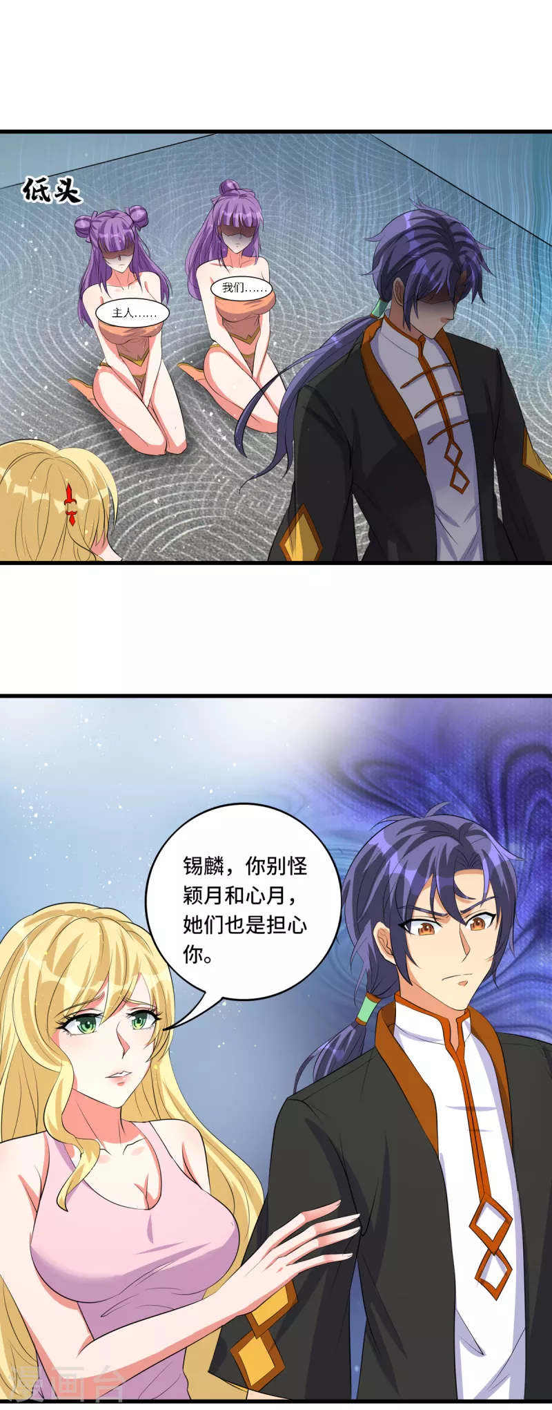 第45话 不可描述的治疗-第65话
