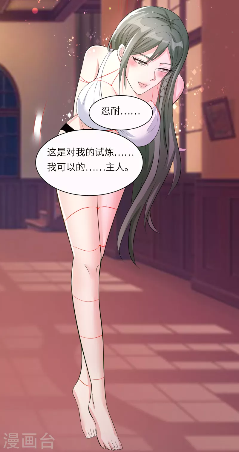 第49话 和双胞胎泡澡时间-第69话
