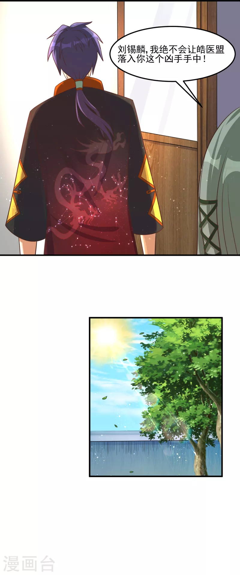 第49话 和双胞胎泡澡时间-第69话
