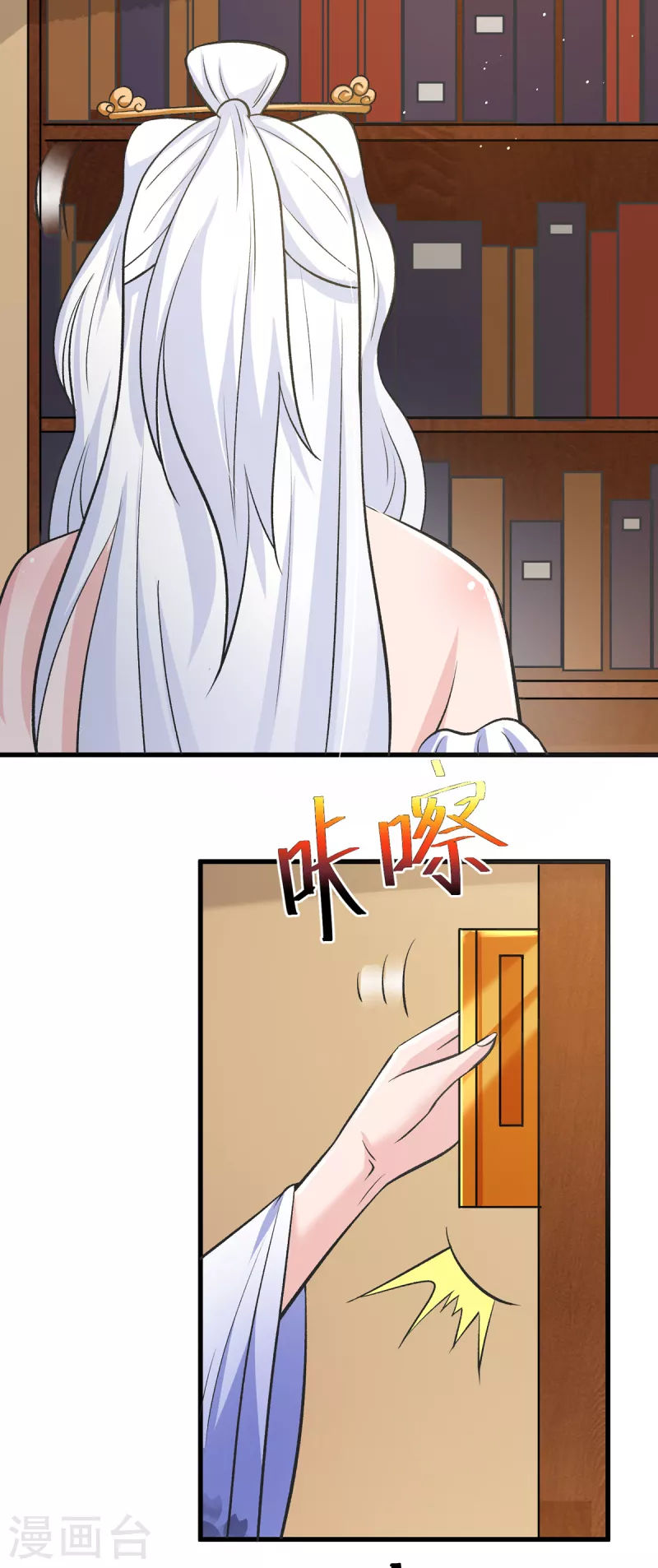 第51话 云苓姐就只疼你哦-第71话