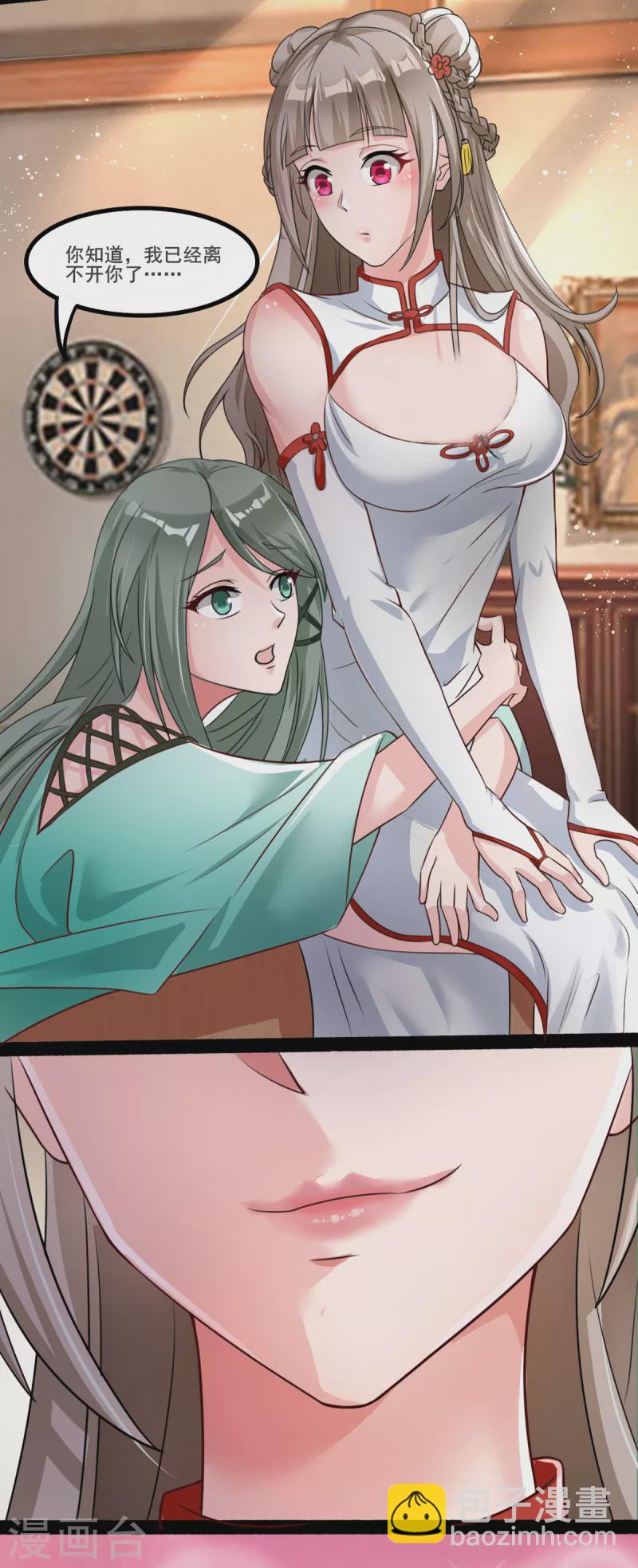 第51话 云苓姐就只疼你哦-第71话