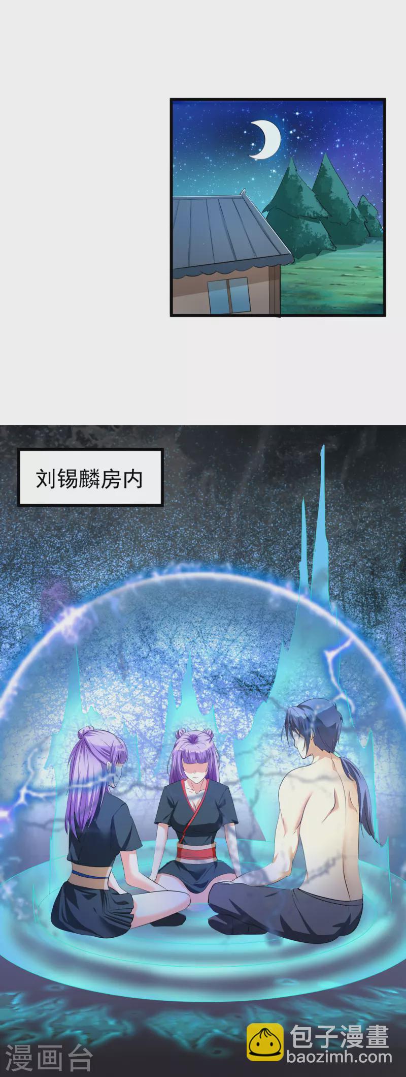 第53话 小乖乖反省好了吗-第73话