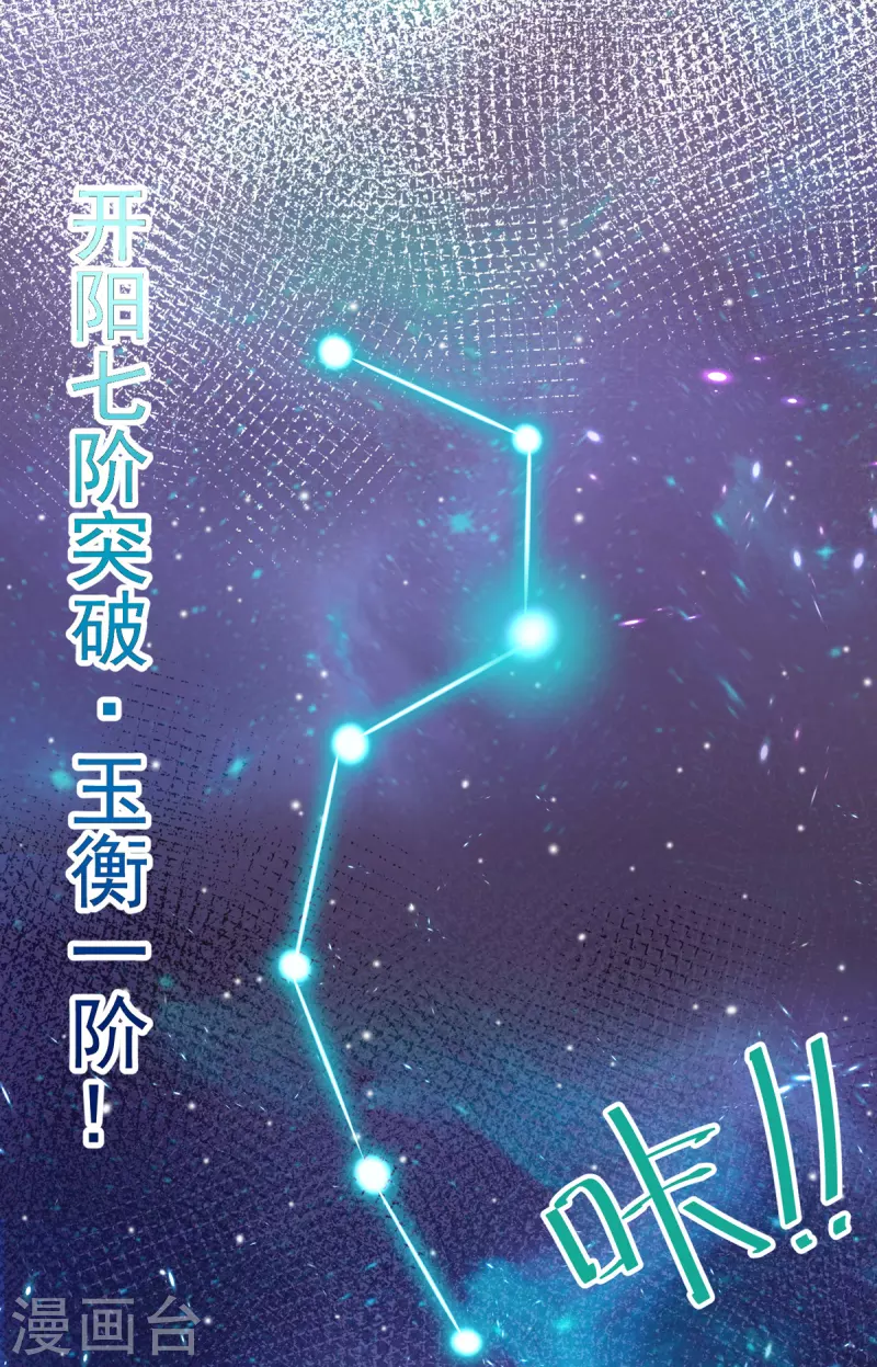 第53话 小乖乖反省好了吗-第73话
