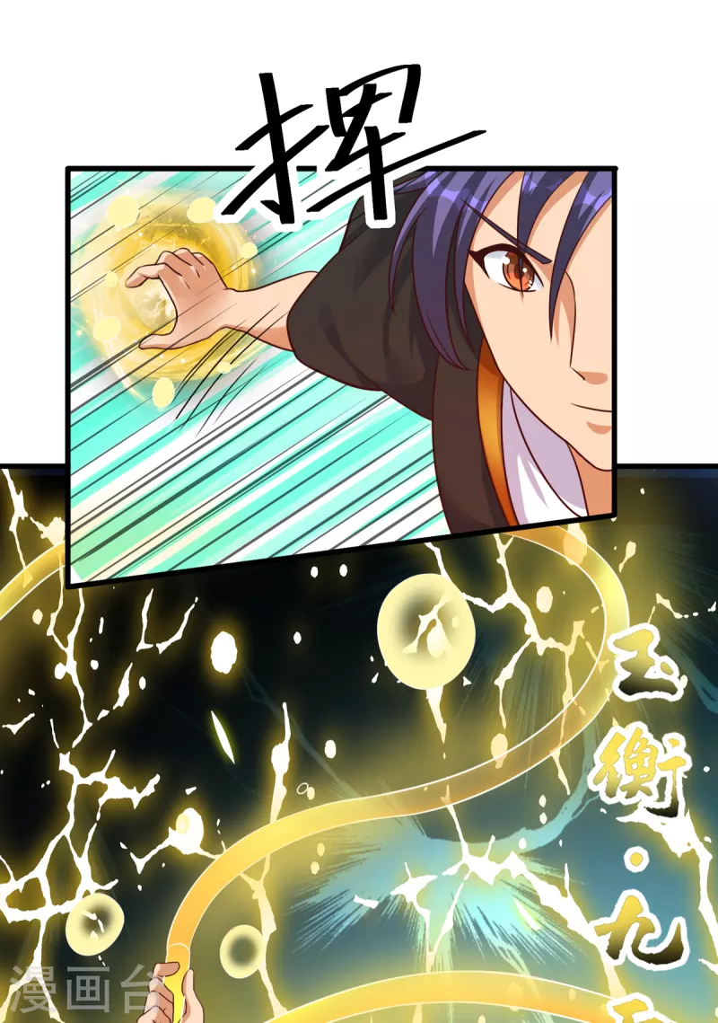 第55话 刘神医避孕小科普-第75话