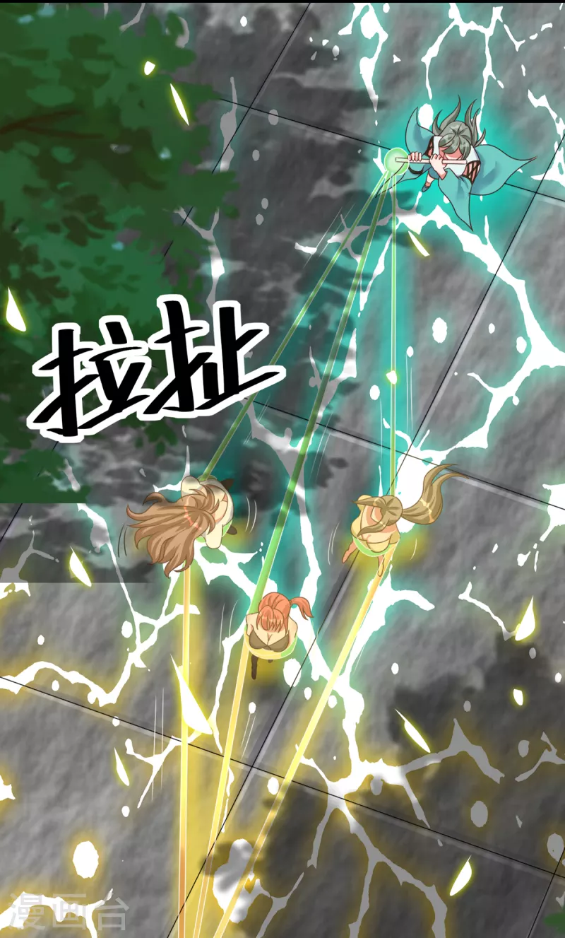 第55话 刘神医避孕小科普-第75话