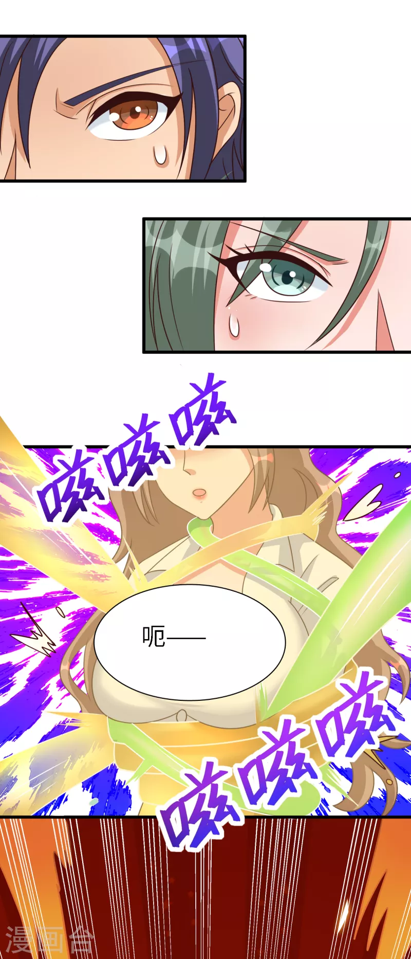 第55话 刘神医避孕小科普-第75话