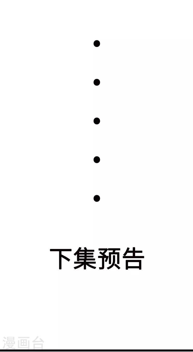 第57话 师姐，乖乖躺好！-第77话