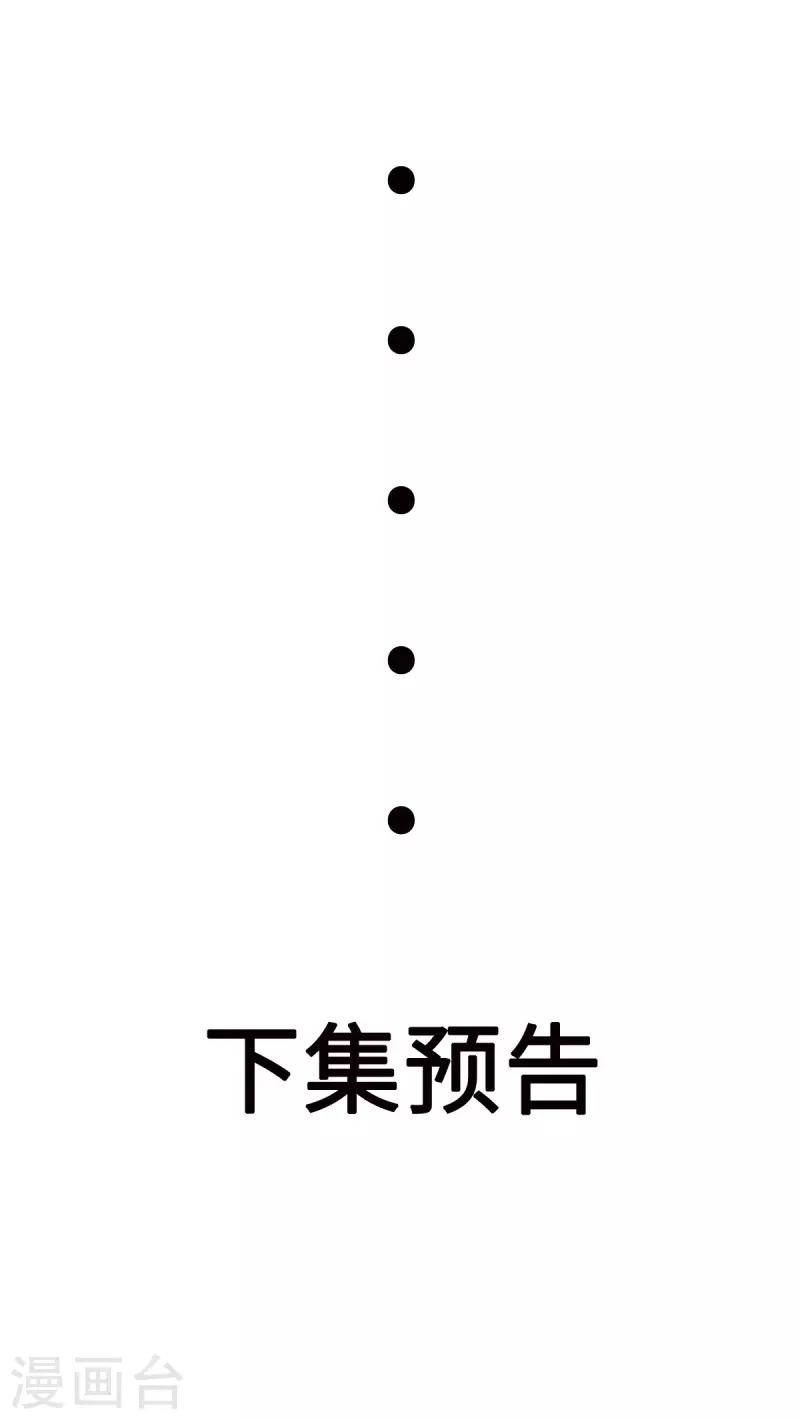 第59话 把我的脸打烂才好-第81话