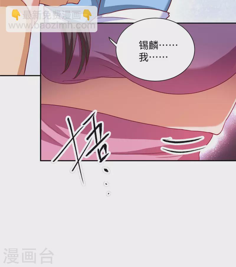 第4话上 青梅竹马长&ldquo;大&rdquo;了-第9话