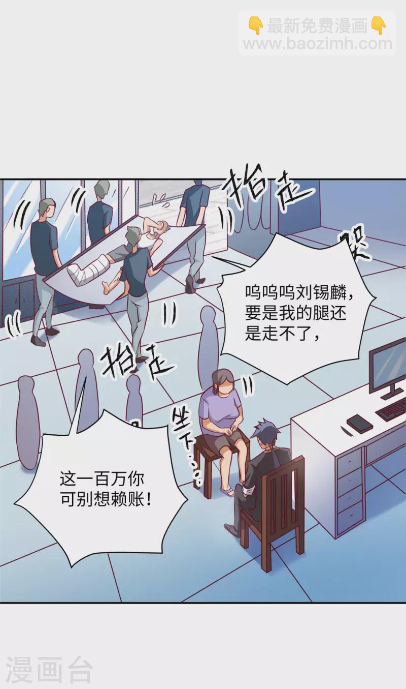 第4话上 青梅竹马长&ldquo;大&rdquo;了-第9话