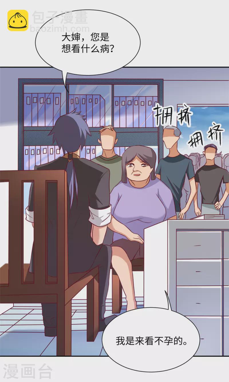第4话上 青梅竹马长&ldquo;大&rdquo;了-第9话