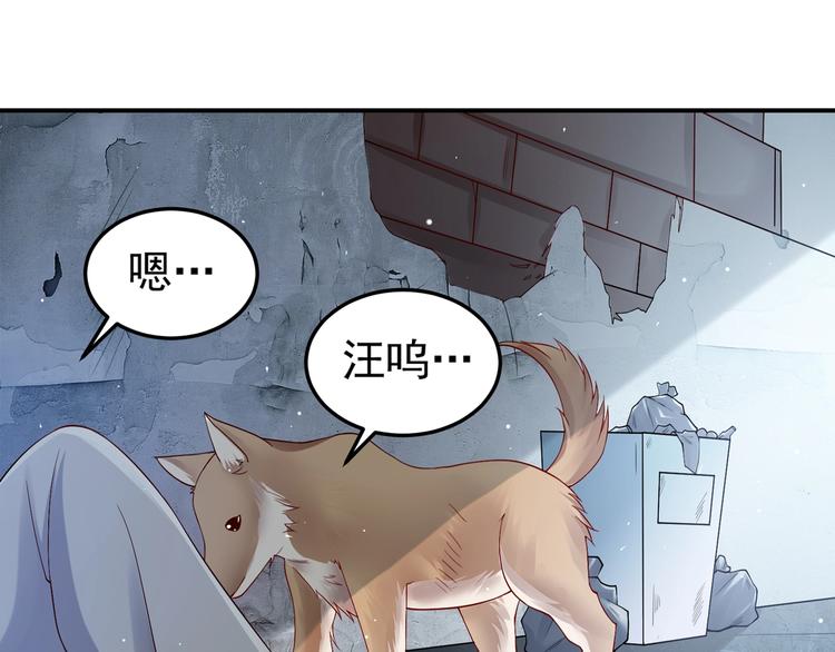 第1话 变成猥琐大叔的开端(1/3)-第1话