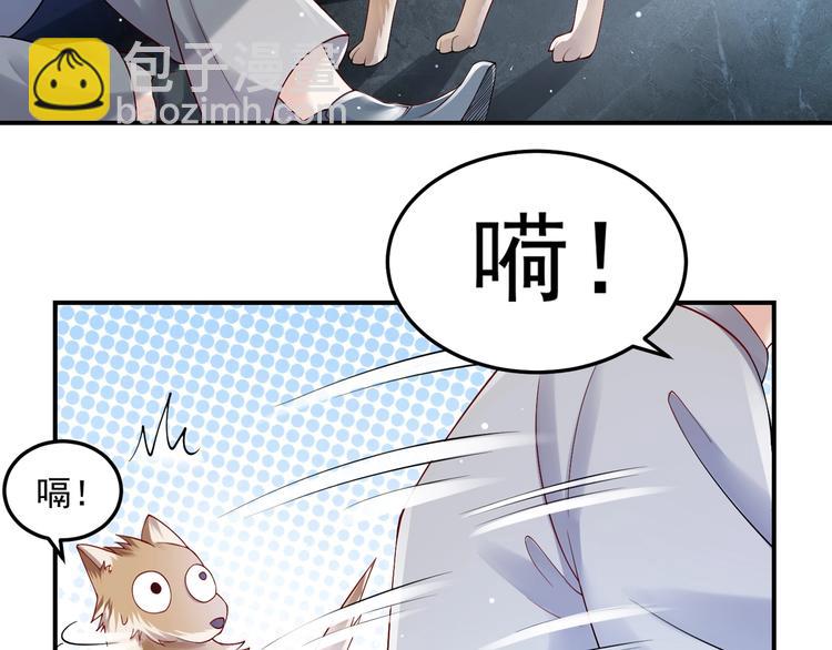 第1话 变成猥琐大叔的开端(1/3)-第1话