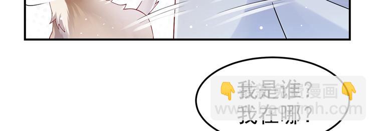 第1话 变成猥琐大叔的开端(1/3)-第1话