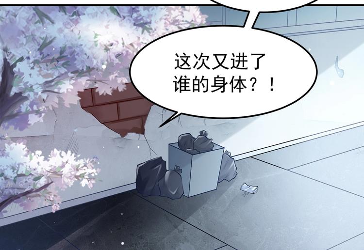 第1话 变成猥琐大叔的开端(1/3)-第1话