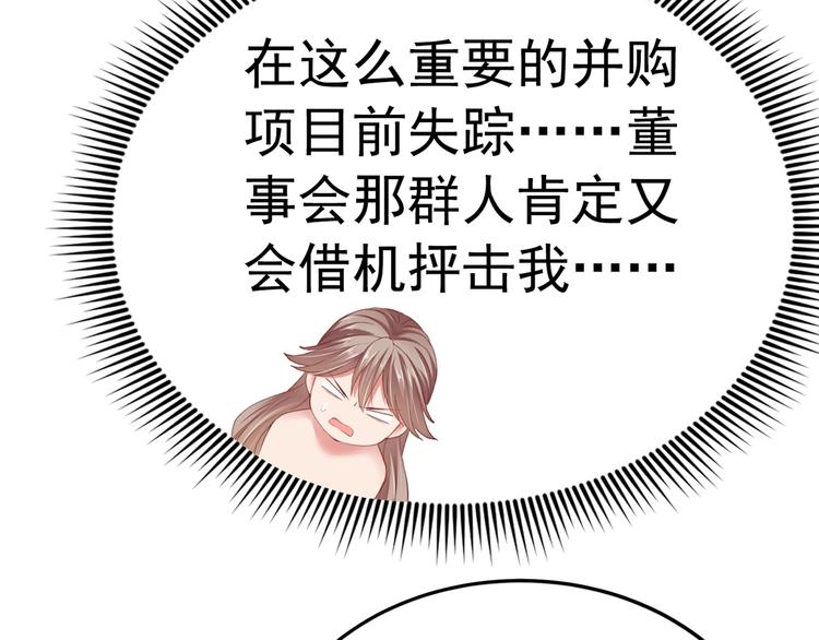 第1话 变成猥琐大叔的开端(1/3)-第1话