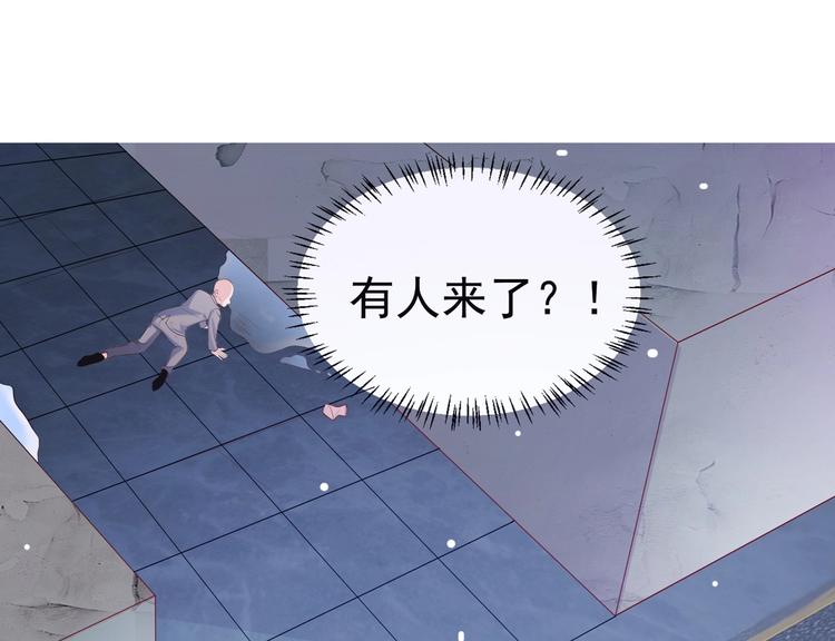 第1话 变成猥琐大叔的开端(1/3)-第1话