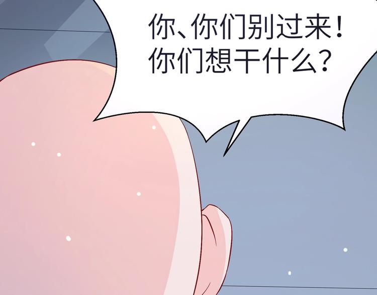 第1话 变成猥琐大叔的开端(1/3)-第1话