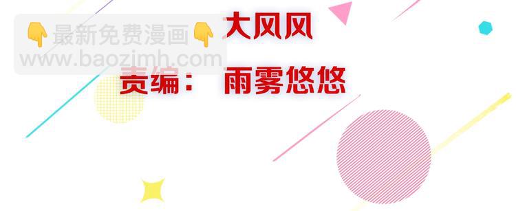 第1话 变成猥琐大叔的开端(1/3)-第1话