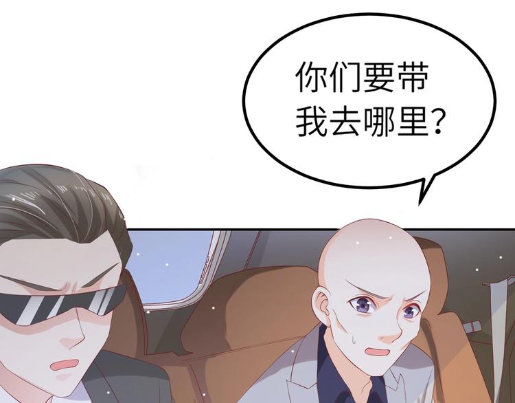 第1话 变成猥琐大叔的开端(1/3)-第1话