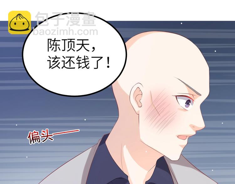 第1话 变成猥琐大叔的开端(1/3)-第1话
