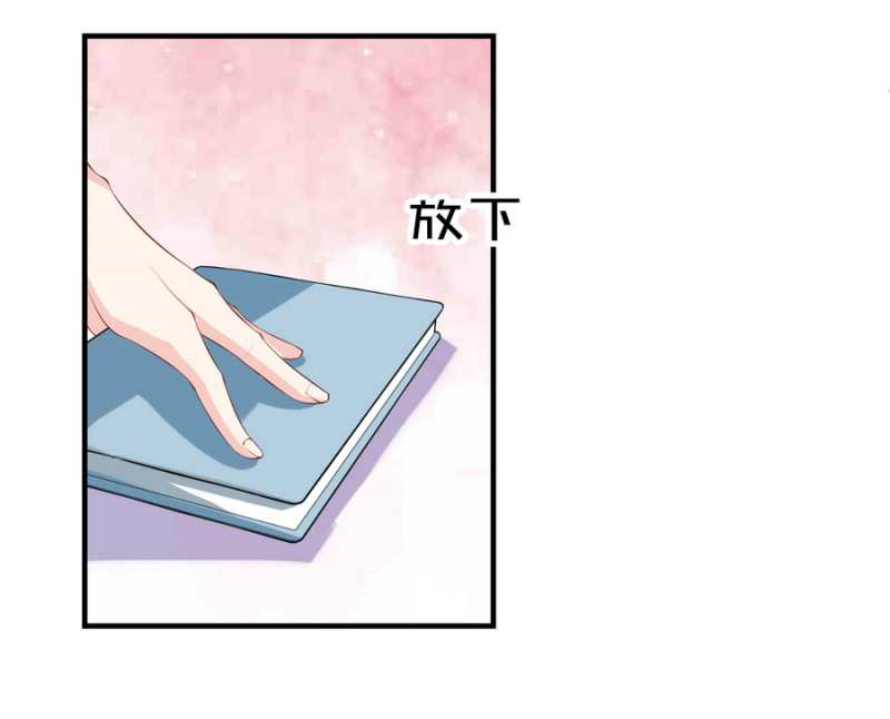 第11话 履行你小白脸的职责-第11话