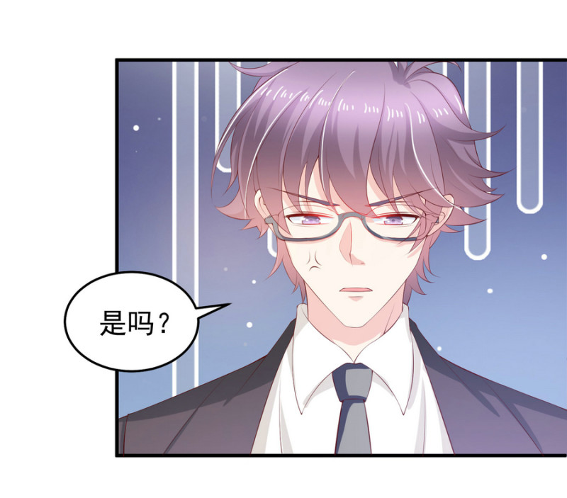 第11话 履行你小白脸的职责-第11话