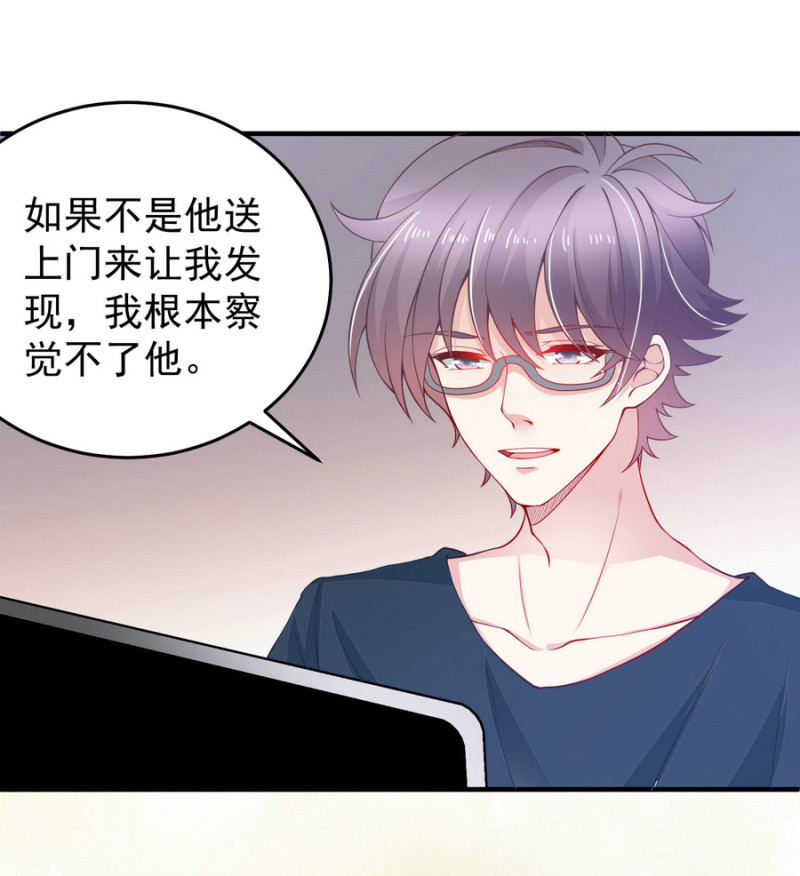 第11话 履行你小白脸的职责-第11话