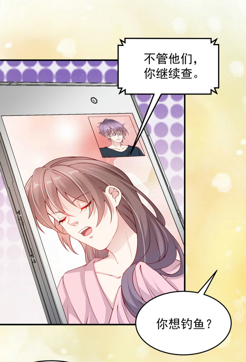 第11话 履行你小白脸的职责-第11话