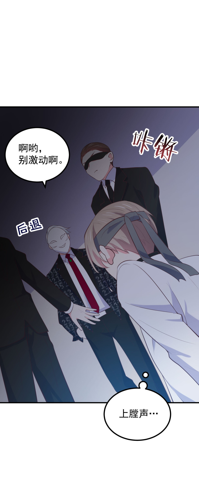第101话 boss出现-第101话