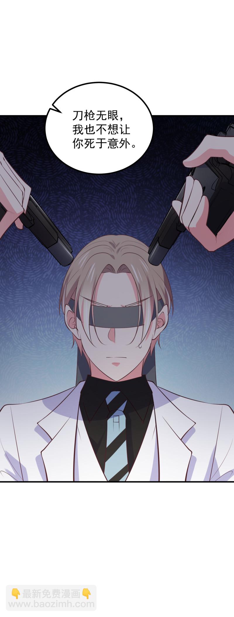 第101话 boss出现-第101话