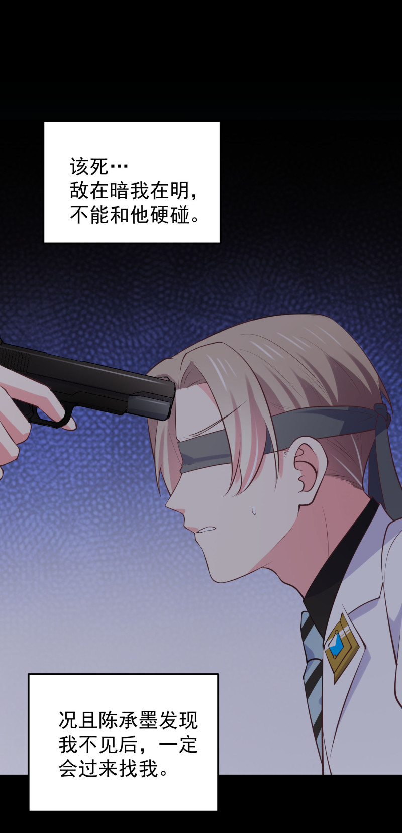 第101话 boss出现-第101话