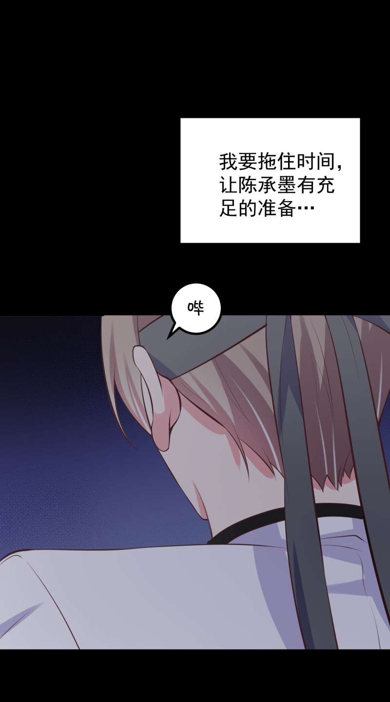 第101话 boss出现-第101话