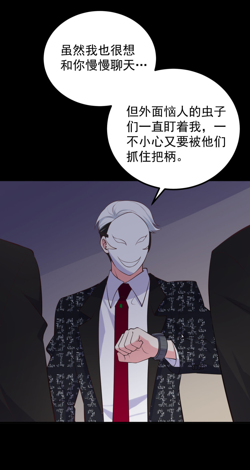 第101话 boss出现-第101话